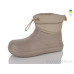 Сапоги из пены Lot Shoes